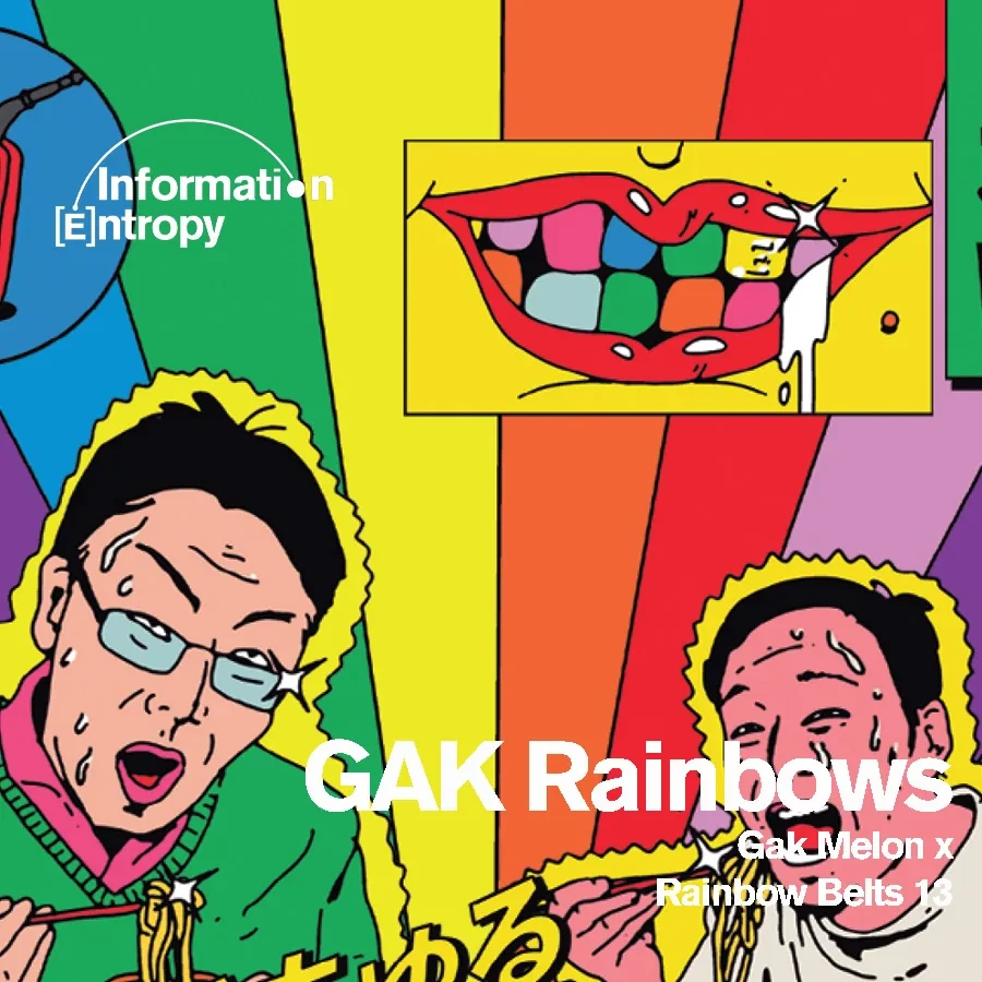 GAK RAINBOWS jar artwork