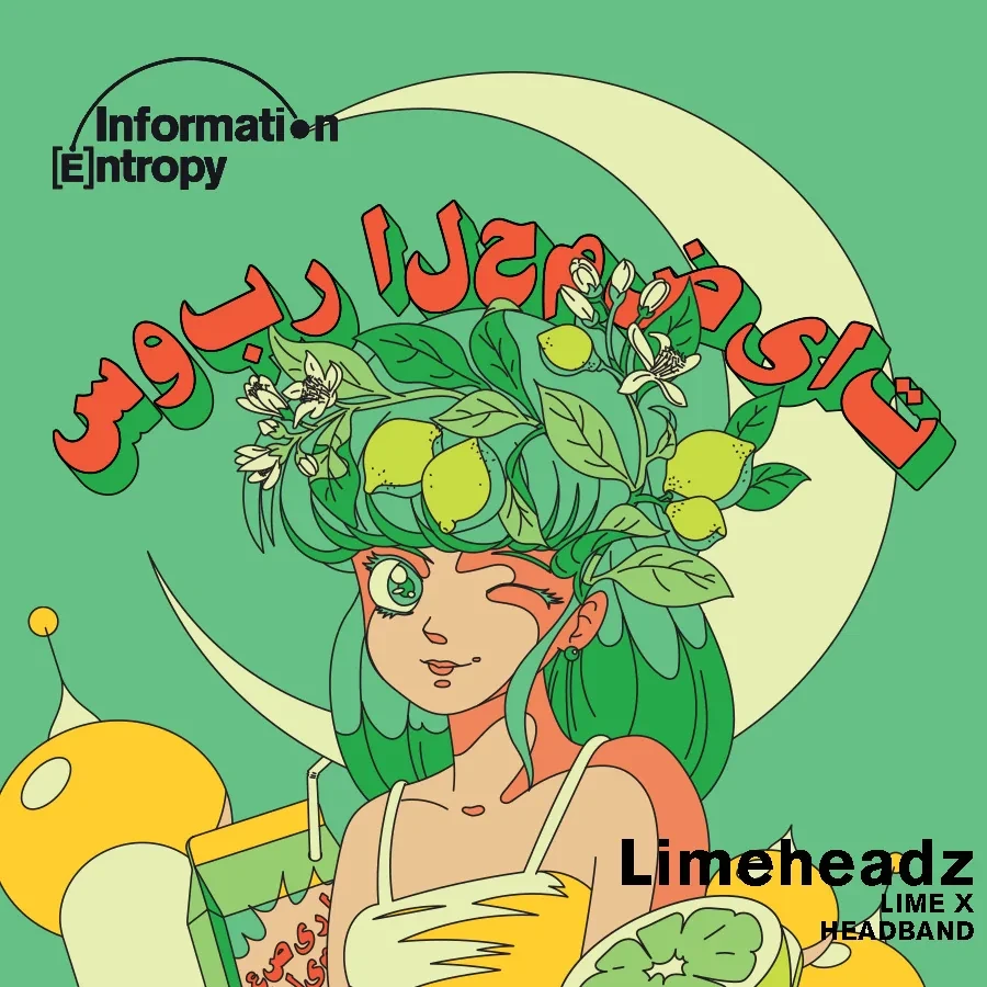 LIMEHEADZ jar artwork